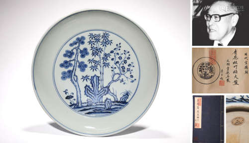A BLUE AND WHITE THREE FRIENDS IN WINTER PLATE