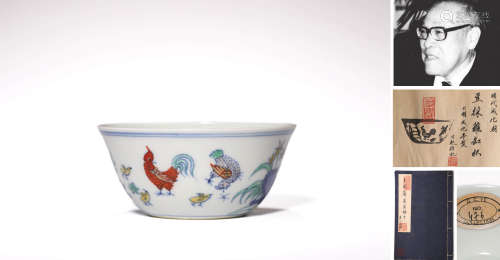 A DOUCAI ROOSTER CUP