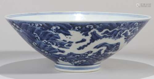 A BLUE AND WHITE SANSKRIT CONICAL BOWL