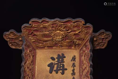 Chinese Wood Hanging Plaque