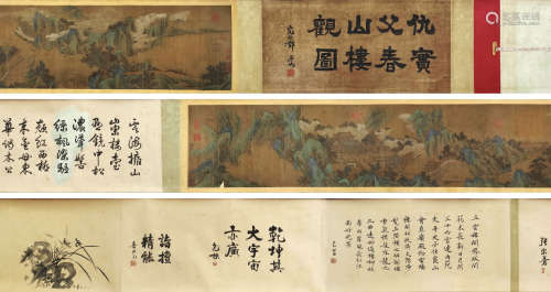 A Chinese Landscape Painting&Calligraphy Hand Scroll,Qiu Yin...