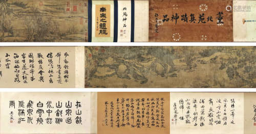 Chinese Landscape Painting and Calligraphy Scroll, Dong Yuan...