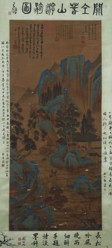 A Chinese Landscape Painting Scroll, Guan Tong Mark