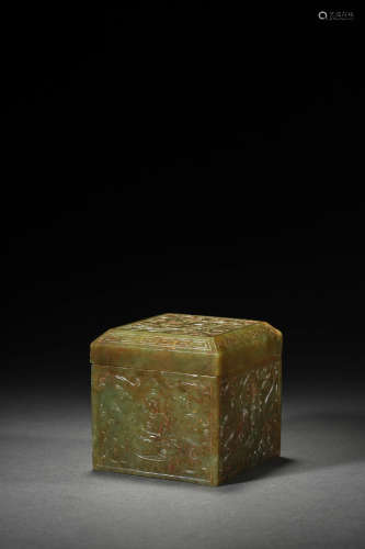 Buddha Carved Jade Box