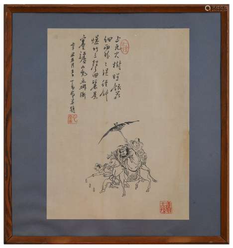 A Chinese Frame Painting, Pu Ru Mark