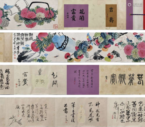 Chinese Zhushou Painting Hand Scroll, Qibaishi Mark