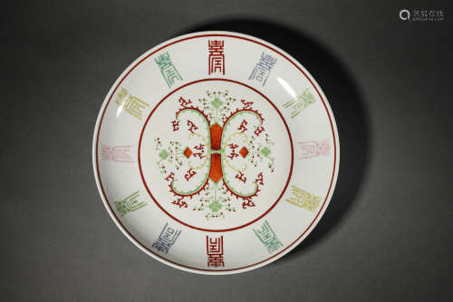 Doucai Shou Pattern Porcelain Plate