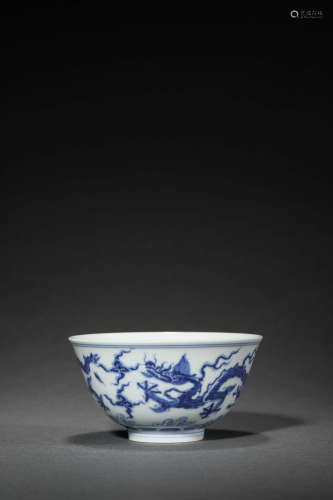 A Blue and White Dargon Patterb Porcelain