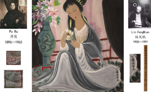 Lin Fengmian,  Lady Painting on Paper, Hanging Scroll