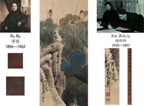Xie Zhiliu,  Hequ Painting on Paper, Hanging Scroll