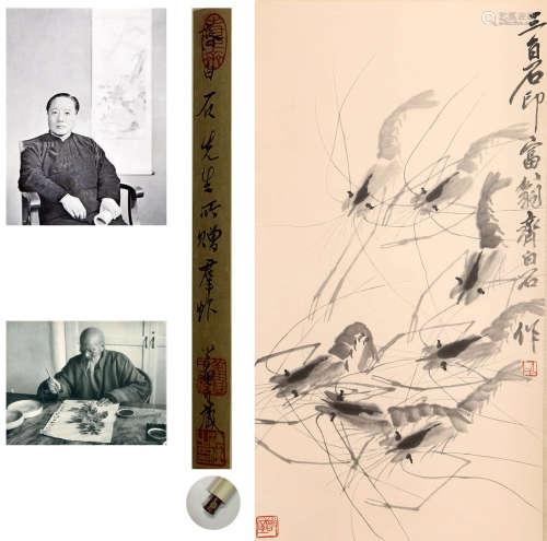 Qi Baishi,  Shrimp Painting on Paper, Hanging Scroll