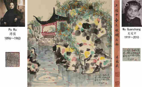 Wu Guanzhong,  Spring Painting