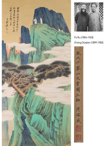 Zhang Daqian,  Scholar Painting on Paper, Hanging Scroll