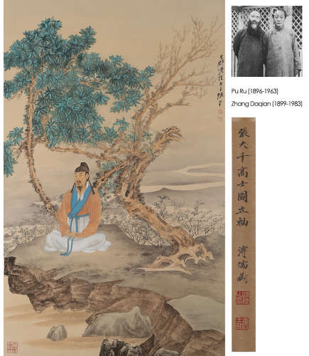Zhang Daqian,  Scholar Painting on Paper, Hanging Scroll