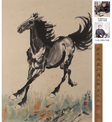 Xu Beihong,  Horse Painting on Paper, Hanging Scroll