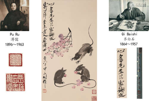 Qi Baishi,  Three Mouse Painting on Paper, Hanging Scroll