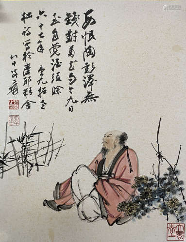 Zhang Daqian,  Scholars Painting on Paper