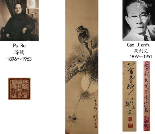 Gao Jianfu,  Flowers And Birds Painting on Paper, Hanging Sc...