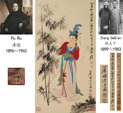 Zhang Daqian and Pu Ru,   Painting on Paper, Hanging Scroll