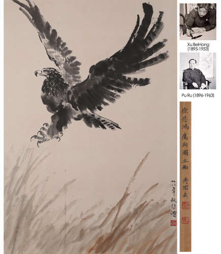Xu Beihong,  Eagle Painting on Paper, Hanging Scroll