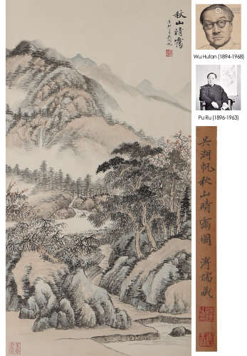 Wu Hufan,  Landscape Painting on Paper, Hanging Scroll