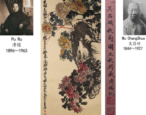 Wu Changshuo,  Autumn Chrysanthemum Painting Painting on Pap...
