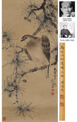 Gao Jianfu,  Eagle Painting on Paper, Hanging Scroll
