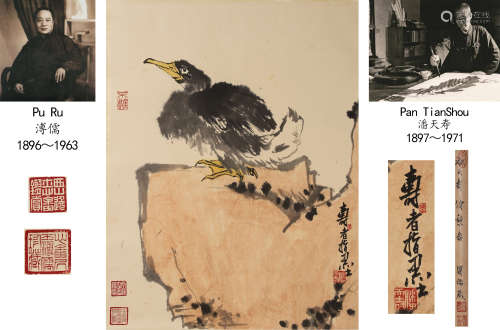 Pan Tianshou,  Eagle Painting on Paper, Hanging Scroll