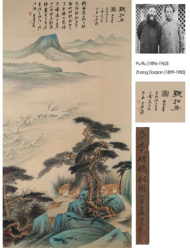 Zhang Daqian,  Landscape Painting on Paper, Hanging Scroll