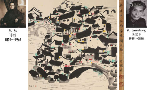 Wu Guanzhong,  Jiangnan Xiaojing Painting on Paper, Hanging ...