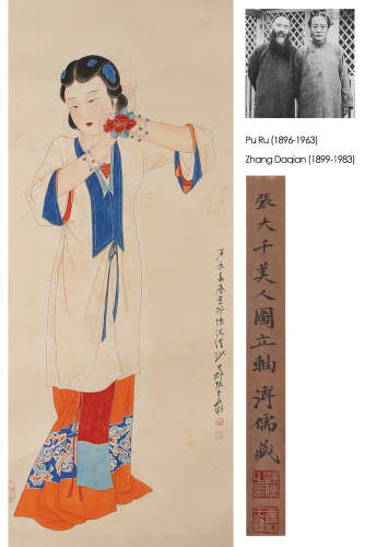 Zhang Daqian,  Lady Painting on Paper, Hanging Scroll