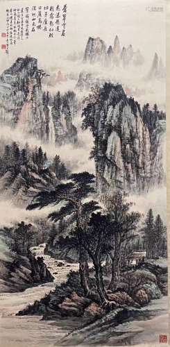 Huang Junbi,  Landscape Painting on Paper, Hanging Scroll