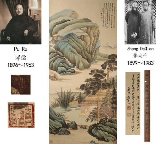 Zhang Daqian,  Scholars Painting on Paper, Hanging Scroll