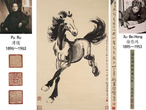 Xu Beihong,  Horse Painting on Paper, Hanging Scroll