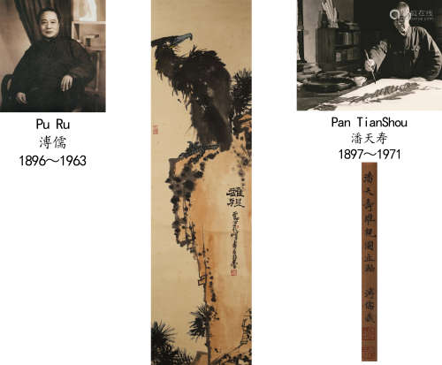 Pan Tianshou,  Eagle Painting on Paper, Hanging Scroll