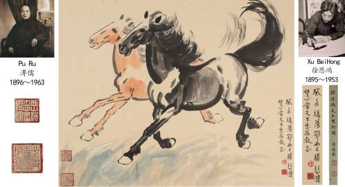 Xu Beihong,  Horses Painting on Paper, Hanging Scroll