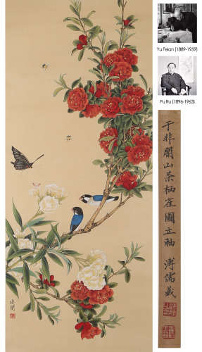 Yu Fei’an,  Flower And Bird Painting on Paper, Hanging Scrol...