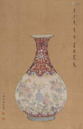 Lang Shining,  Vase Painting on Silk