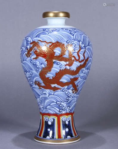 An Underglaze-Red And Blue Dragon Meiping