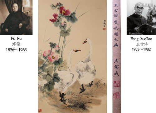 Wang Xuetao,  Double Goose Painting on Paper, Hanging Scroll
