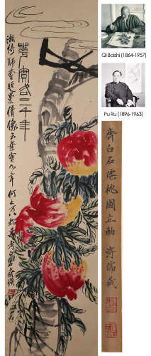 Qi Baishi,  Peach Painting on Paper, Hanging Scroll