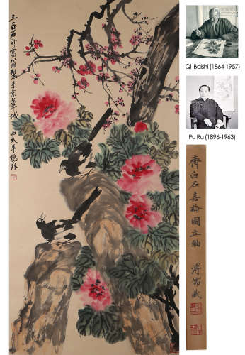 Qi Baishi,  Flower And Bird Painting on Paper, Hanging Scrol...