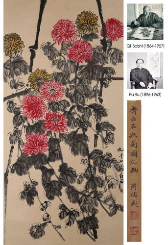 Qi Baishi,  Chrysanthemum Painting on Paper, Hanging Scroll