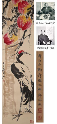 Qi Baishi,  Crane Painting on Paper, Hanging Scroll