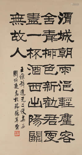 A CHINESE CALLIGRAPHY,INK ON PAPER, LIU BINGSEN