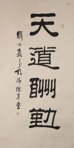 A CHINESE CALLIGRAPHY,INK ON PAPER, LIU BINGSEN