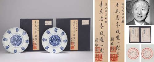 A PAIR OF BLUE AND WHITE HONEYSUCKLE PLATES