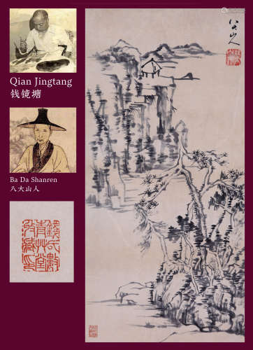A CHINESE LANDSCAPE PAINTING,INK ON PAPER, HANGING SCROLL, B...