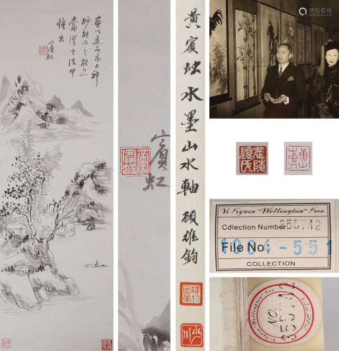 A CHINESE LANDSCAPE PAINTING,INK ON SILK, HANGING SCROLL, HU...