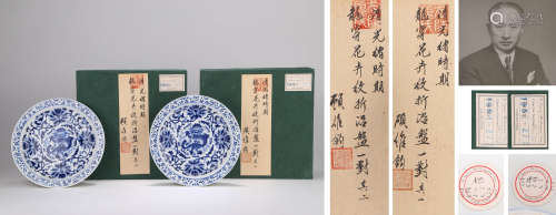 A PAIR OF BLUE AND WHITE DRAGON OGEE PLATES